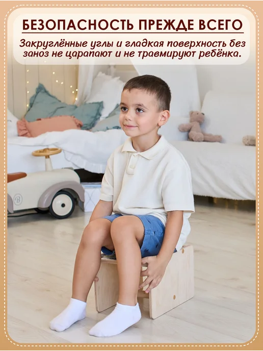 Smile Decor Заготовка для творчества Табурет-ступенька Урожай для детей, оранжевый, фото 5