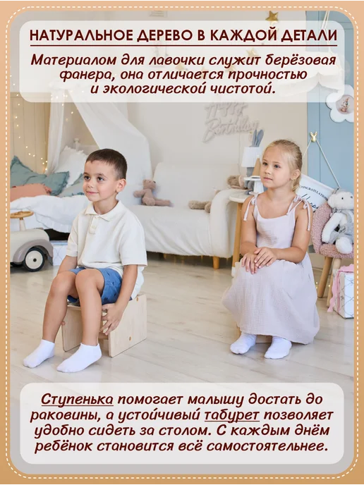 Smile Decor Заготовка для творчества Табурет-ступенька Урожай для детей, оранжевый, фото 7
