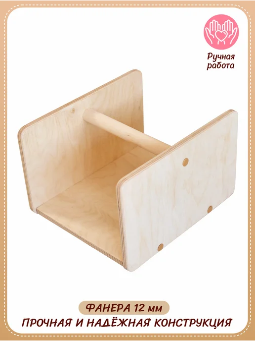 Smile Decor Заготовка для творчества Табурет-ступенька Лесные друзья, зеленый, фото 3
