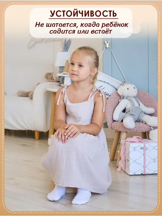 Smile Decor Заготовка для творчества Табурет-ступенька Лесные друзья, зеленый, фото 6
