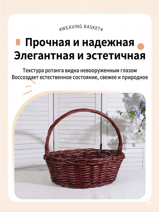 Корзина для пикника 1 предм, вариант, фото 4