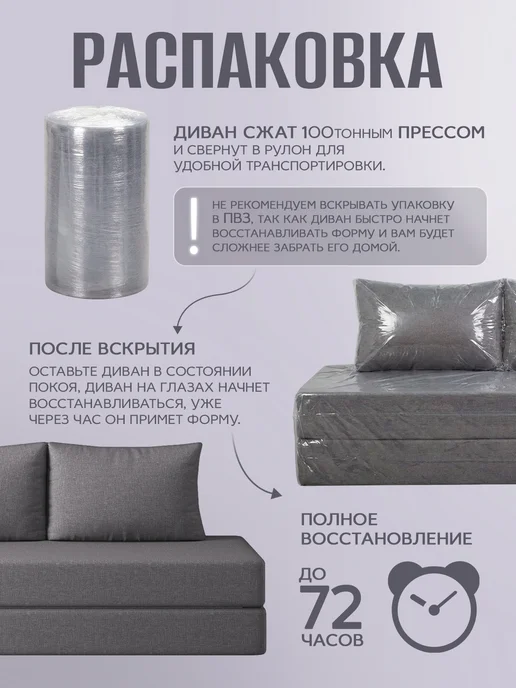 AMI MEBEL Диван раскладной, механизм Книжка, 180,светло-серы, светлый, фото 3