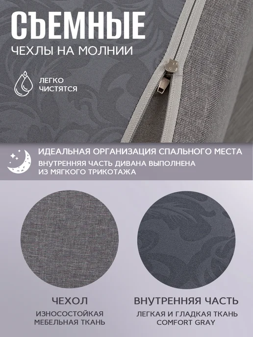 AMI MEBEL Диван раскладной, механизм Книжка, 180,светло-серы, светлый, фото 5