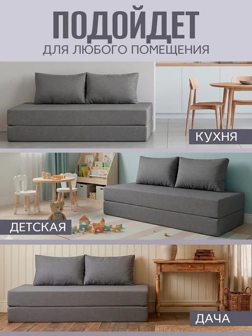 AMI MEBEL Диван раскладной, механизм Книжка, 180,светло-серы, светлый, фото 7