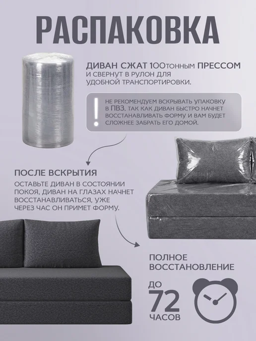 AMI MEBEL Диван раскладной, механизм Книжка, 180,светло-серы, серый, фото 3