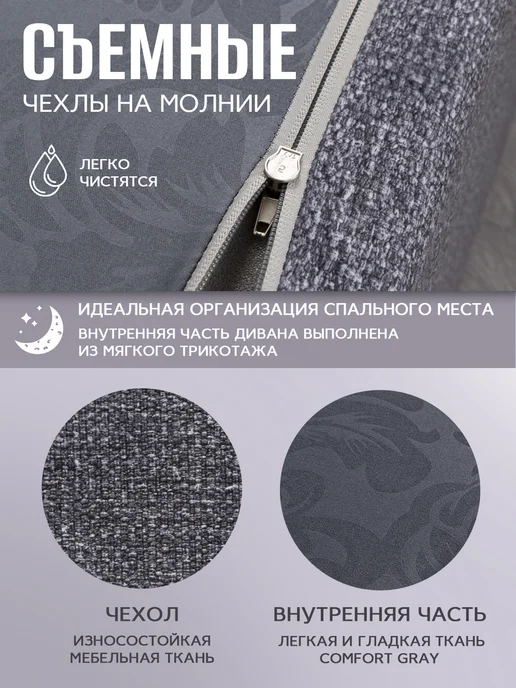 AMI MEBEL Диван раскладной, механизм Книжка, 180,светло-серы, серый, фото 5
