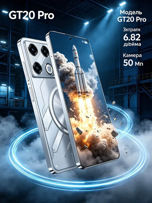 Смартфон Infinix 8 16/1024 ГБ, серебристый