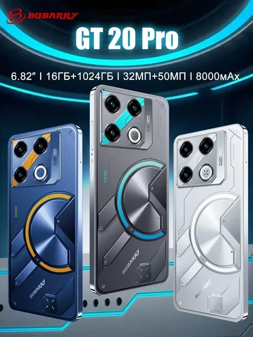 Смартфон Infinix 8 16/1024 ГБ, серебристый, фото 2