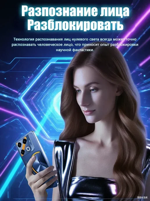 Смартфон Infinix 8 16/1024 ГБ, серебристый, фото 8