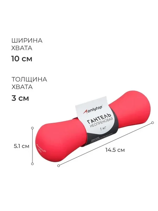 Стильная неопреновая гантель для дома и спортзала, розовый, фото 2