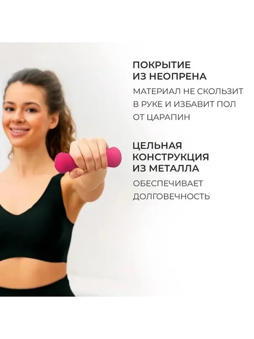 Стильная неопреновая гантель для дома и спортзала, розовый, фото 3