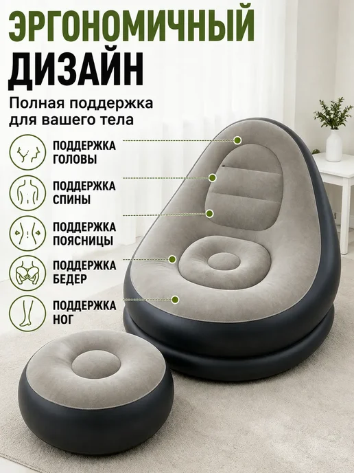 Надувной диван двухслойный, кофейный, вариант, фото 2
