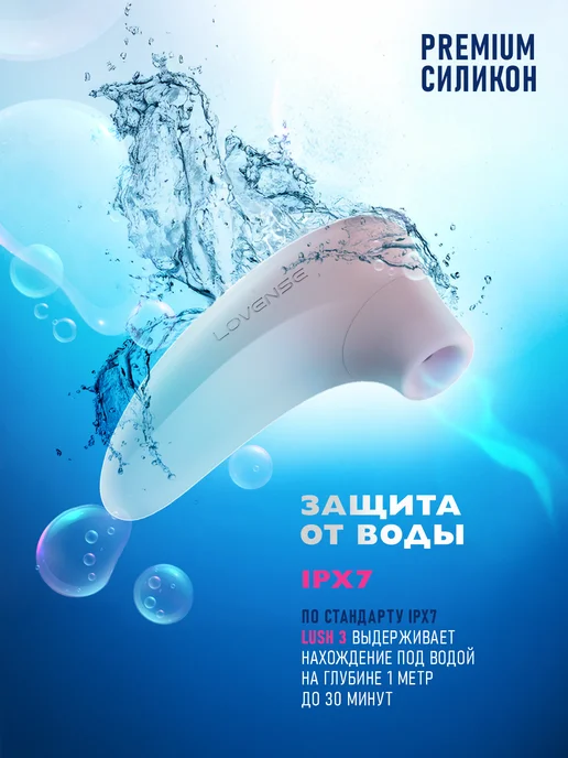 Lovense Вакуумный вибратор Tenera 2, мешочек в подарок, голубой, фото 4