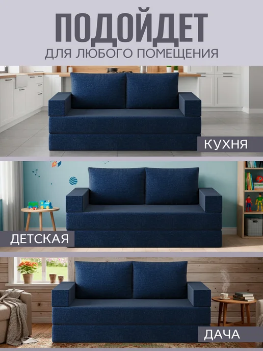 AMI MEBEL Диван раскладной, механизм Книжка, 142х70х40 см,би, 142x70x40 см, фото 7