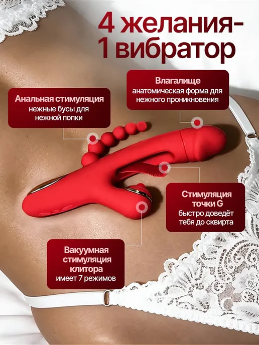 MyAddict Вибратор женский для клитора, анала и точки G, красный, фото 2