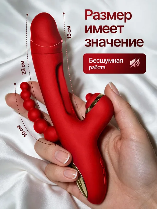 MyAddict Вибратор женский для клитора, анала и точки G, красный, фото 3