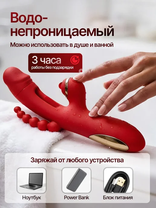MyAddict Вибратор женский для клитора, анала и точки G, красный, фото 4