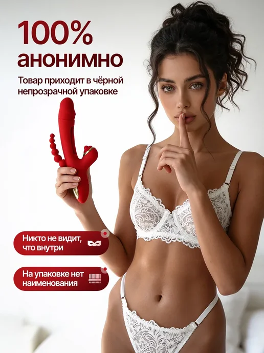 MyAddict Вибратор женский для клитора, анала и точки G, красный, фото 5