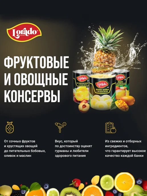 lorado Оливки ЛОРАДО фаршированные Лимоном 314мл - 2 банки, 314 мл, фото 2