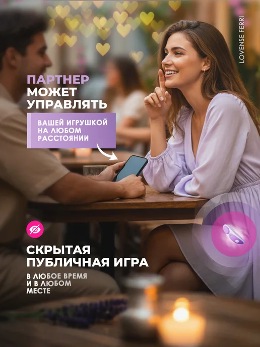 Lovense Вибратор в трусики, Ferri Reserve, мешочек в подарок, фиолетовый, фото 2