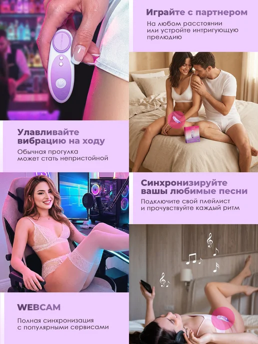 Lovense Вибратор в трусики, Ferri Reserve, мешочек в подарок, фиолетовый, фото 6