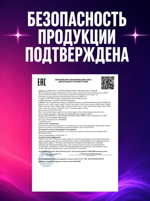 Lovense Вибратор в трусики, Ferri Reserve, мешочек в подарок, фиолетовый, фото 8