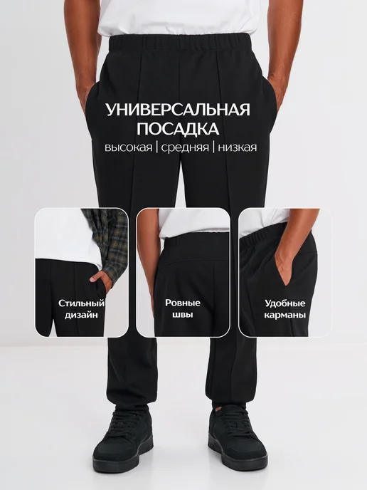 Marist Брюки спортивные джоггеры трикотажные, черный, фото 4
