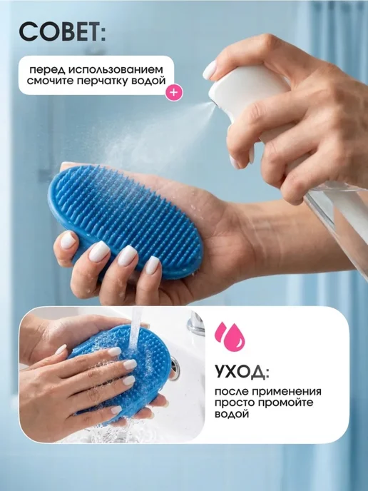somifi Массажная щетка для мытья собак и кошек, синий, фото 2