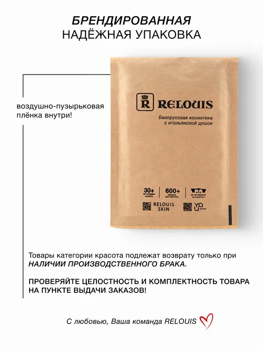 RELOUIS Помада губная жидкая матовая Nude Matte тон 28, бежевый, фото 8