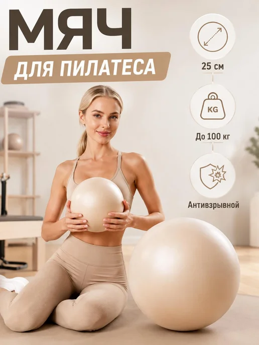 Фитбол 25 см розовый, розовый, фото 3