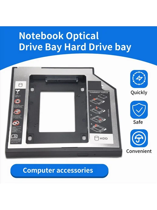 Универсальный корпус для HDD SSD SATA 2.0, 9.5 мм, совместим…, вариант, фото 4