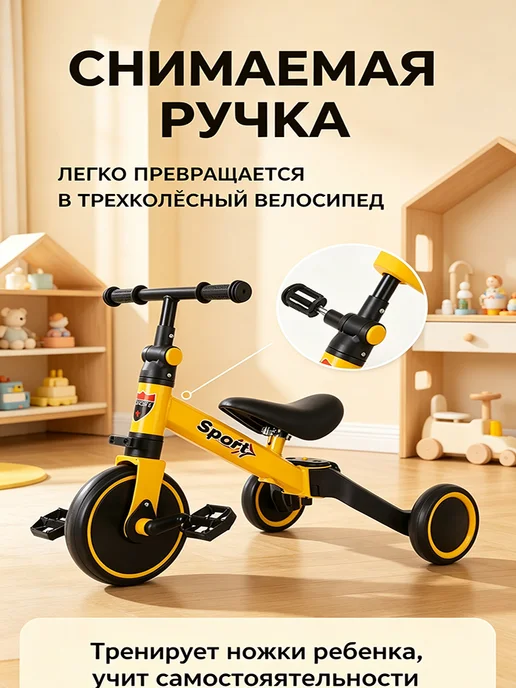 детский трехколесный велосипед с ручкой, красный, фото 2