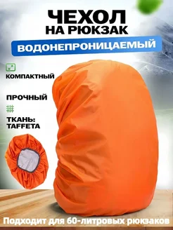 чемодан палатка