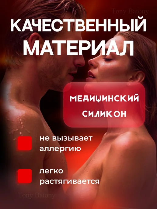 Насадка на член, насадка на пенис с шипами для 18+, вариант, фото 2