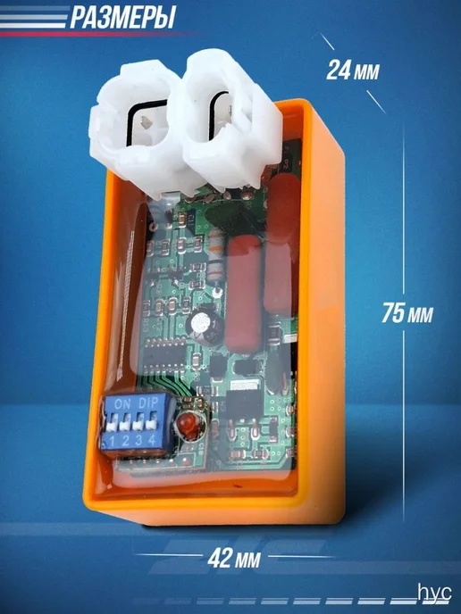 CDI коммутатор спортивный с отсечкой AC 6 PIN на мотоцикл, вариант, фото 3