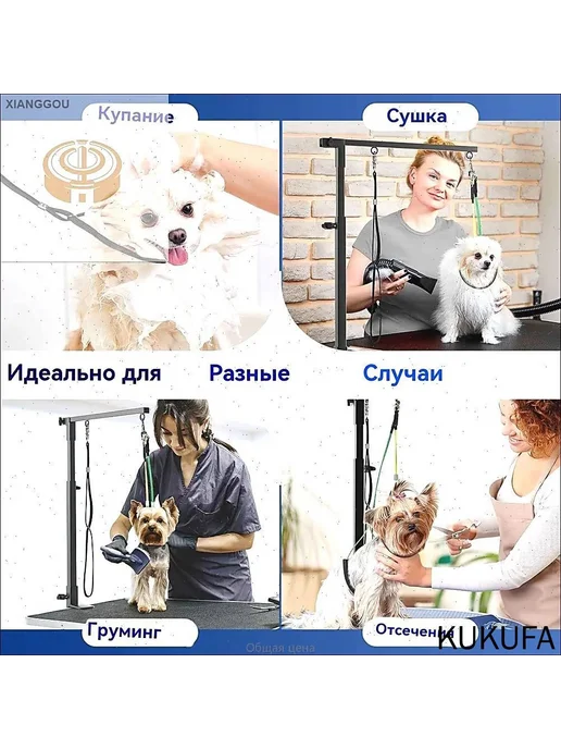 Складной груминг-стол для собак с душевой стойкой, вариант, фото 6