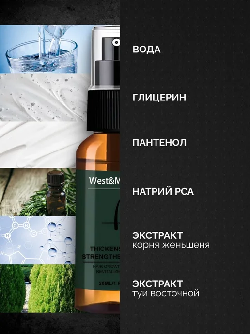 Масло для роста бороды волос на лице, мезороллер для бороды, вариант, фото 4