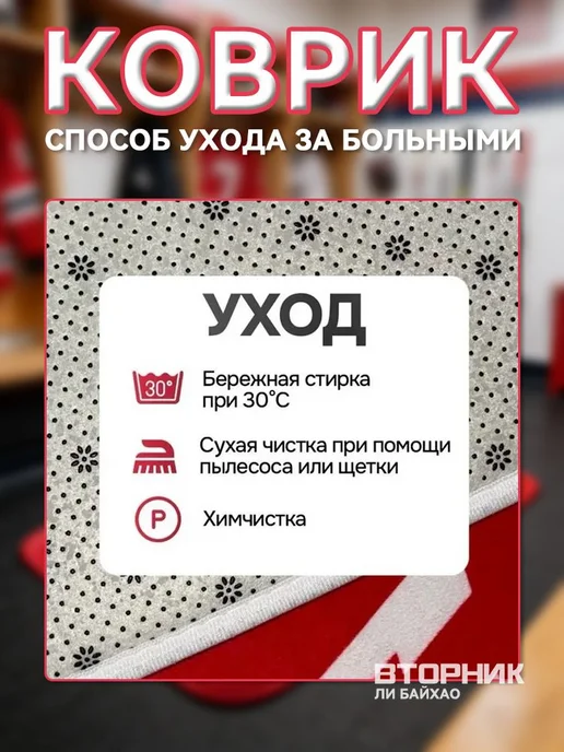 Коврик хоккейный для переобувания 60×40 см, 60x40 см, фото 4