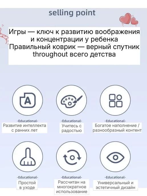 коврик детский для ползания развивающий новорожденных на пол, вариант, фото 2