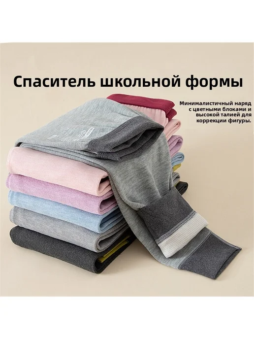 Утепленные кальсоны для детей мягкая вычесанная ткань, черный, фото 2