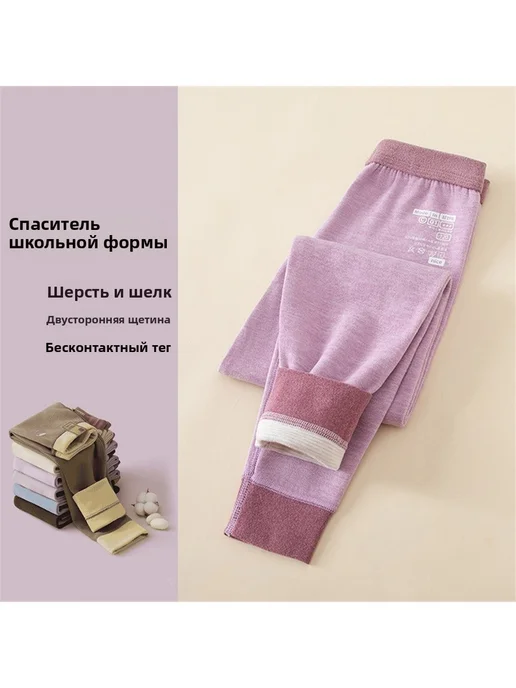 Утепленные кальсоны для детей мягкая вычесанная ткань, черный, фото 4