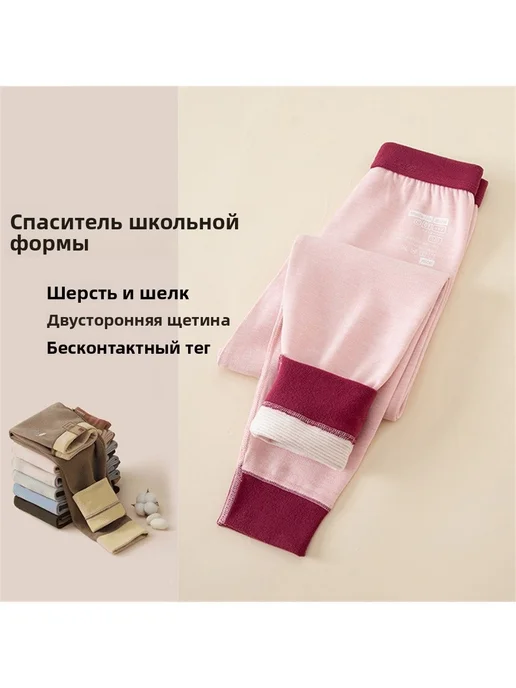 Утепленные кальсоны для детей мягкая вычесанная ткань, черный, фото 5