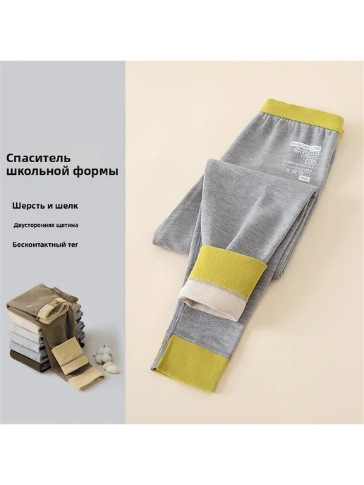 Утепленные кальсоны для детей мягкая вычесанная ткань, черный, фото 7