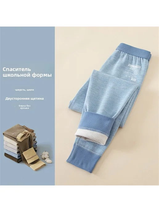Утепленные кальсоны для детей мягкая вычесанная ткань, зеленый, фото 7