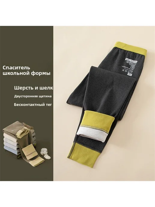 Утепленные кальсоны для детей мягкая вычесанная ткань, коричневый, фото 4