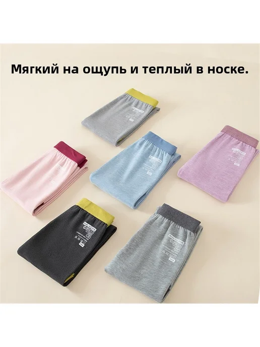 Утепленные кальсоны для детей мягкая вычесанная ткань, серый, фото 3