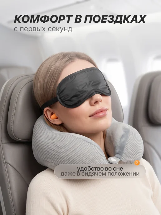 Travel Friendly Подушка для путешествий на шею дорожная, серый, фото 3