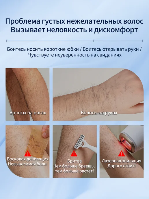 LYDIMOON крем для удаления волос в зоне, для чувствительной кожи, вариант, фото 2