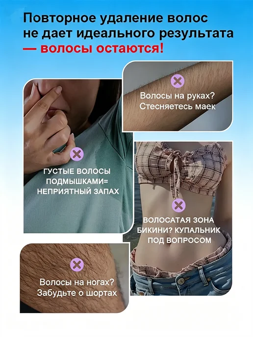 LYDIMOON крем для удаления волос в зоне, для чувствительной кожи, вариант, фото 3