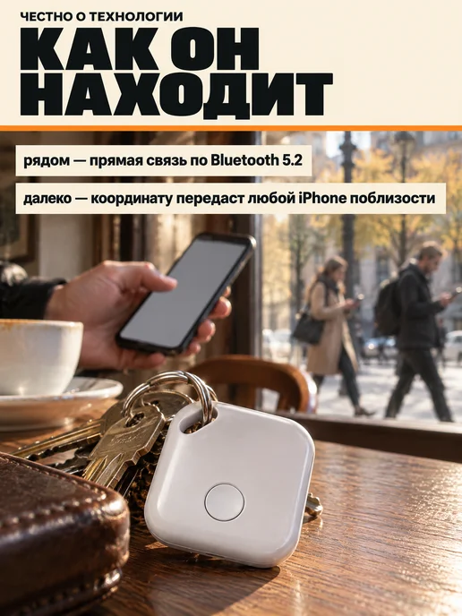 GPS локатор брелок Bluetooth трекер метка для поиска вещей, вариант, фото 4